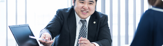 弁護士費用
