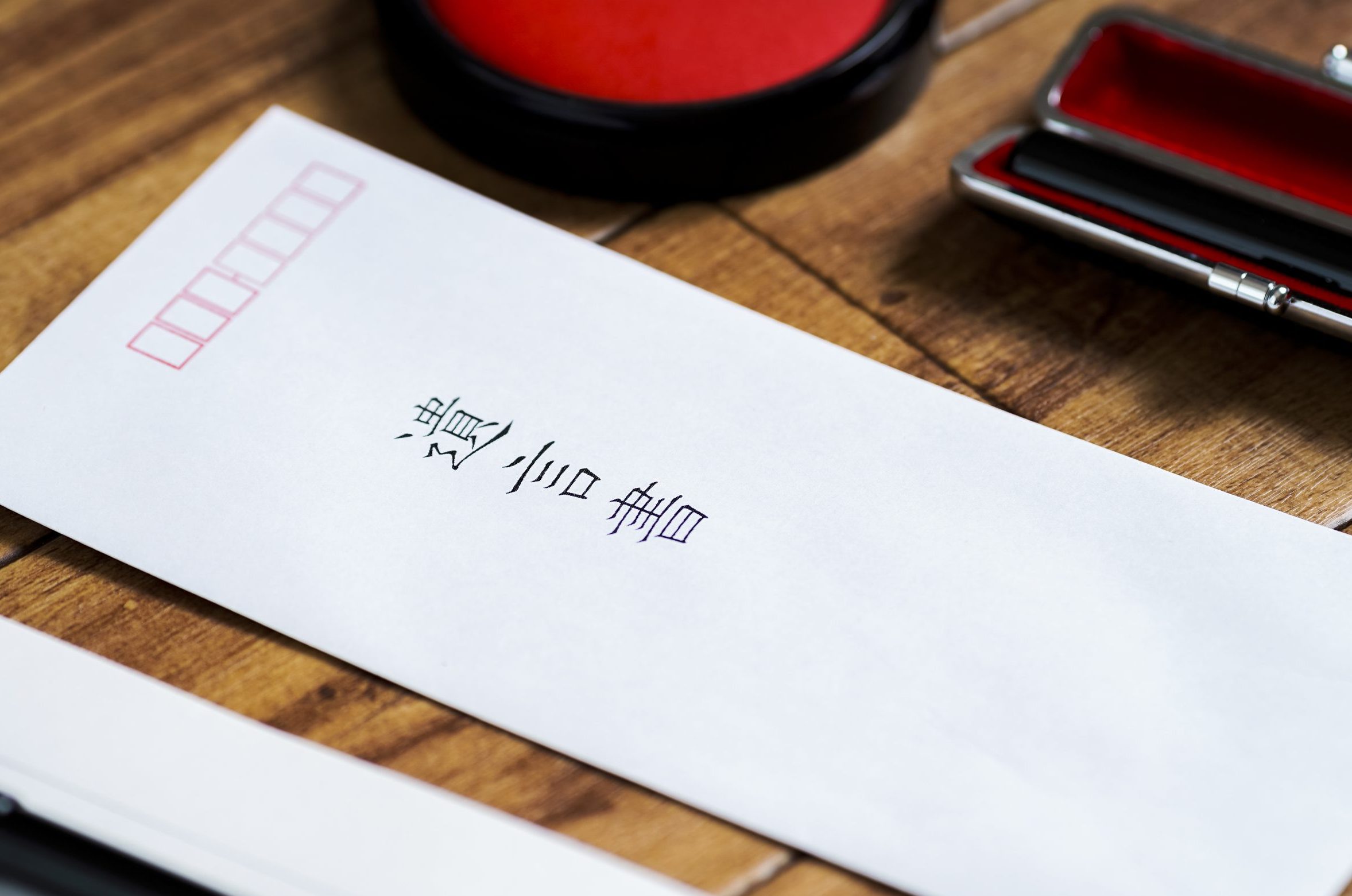 遺言書