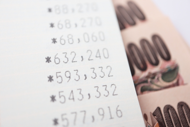 通帳と現金