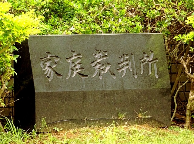 解決までの流れ