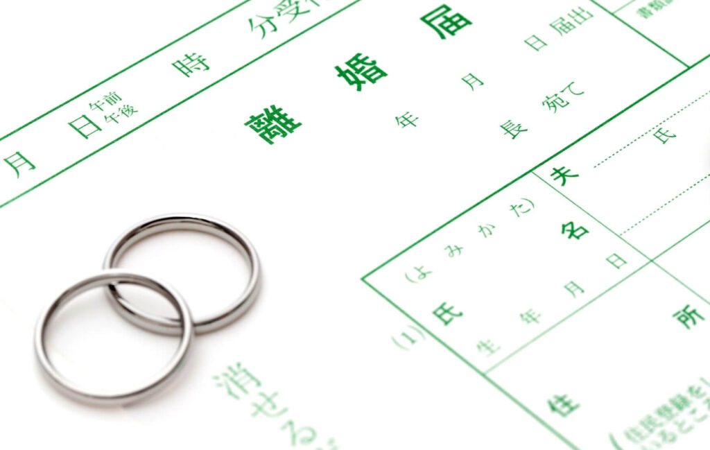 離婚届と指輪