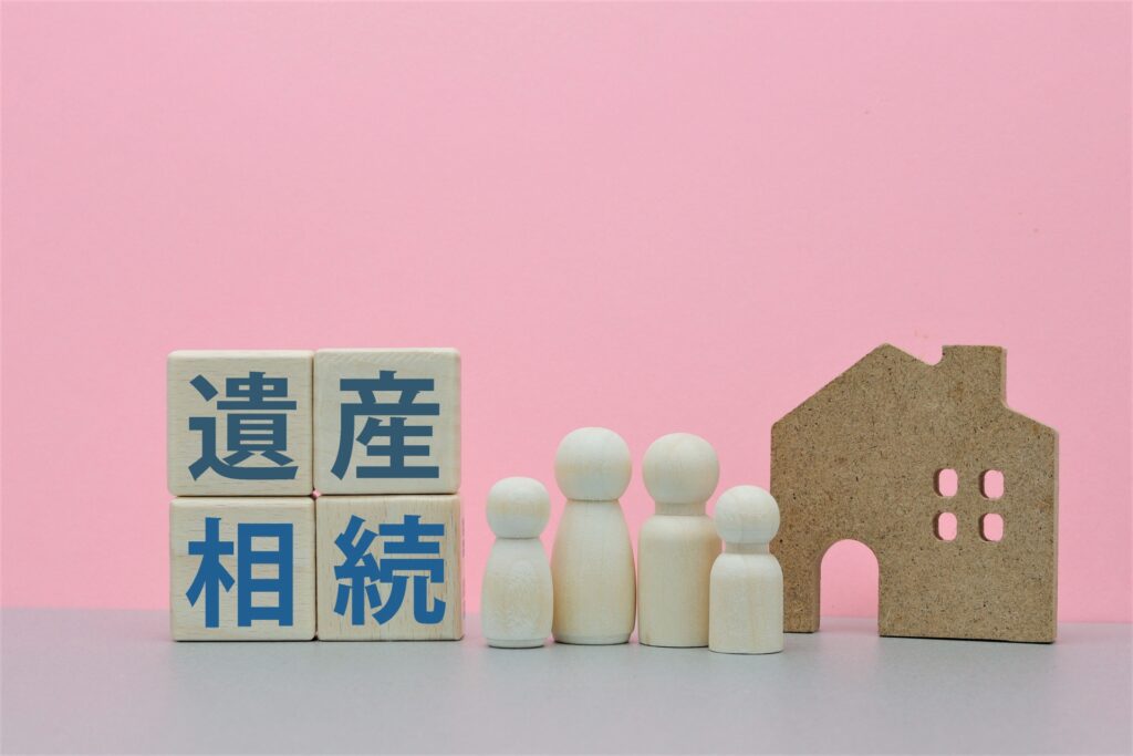 遺産相続の模型