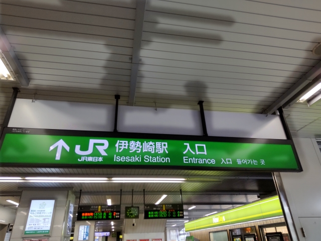 伊勢崎駅
