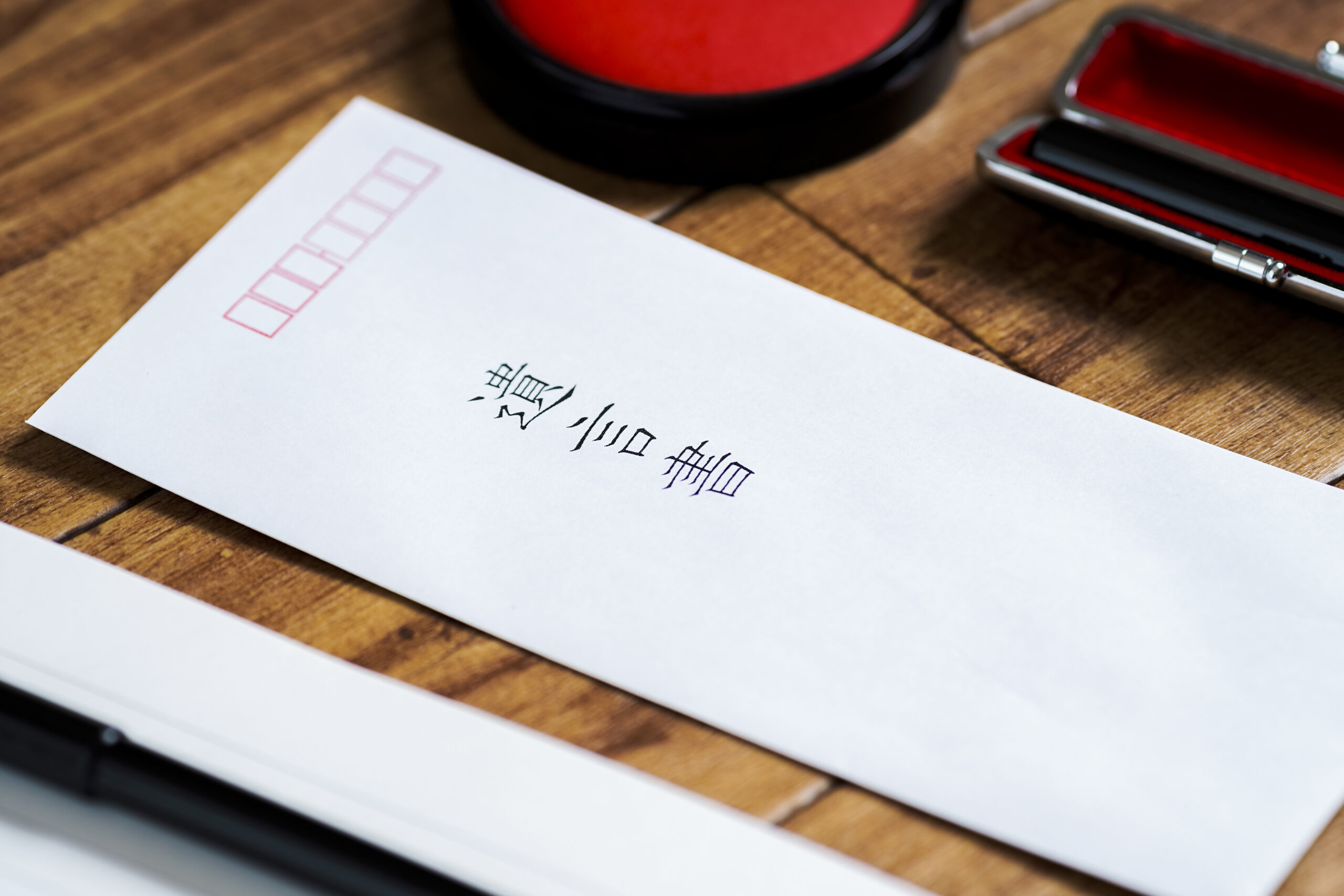 遺言書