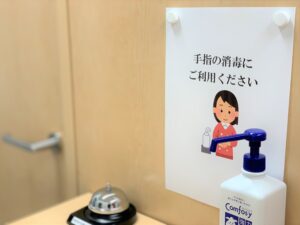 アルコール洗浄液