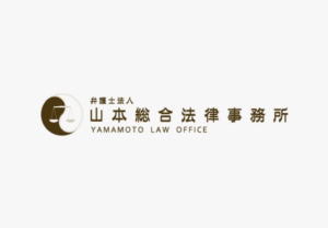 亡父の遺産分割調停において、不当な特別受益の主張等を退け、適正な遺産分割を成立させた事例